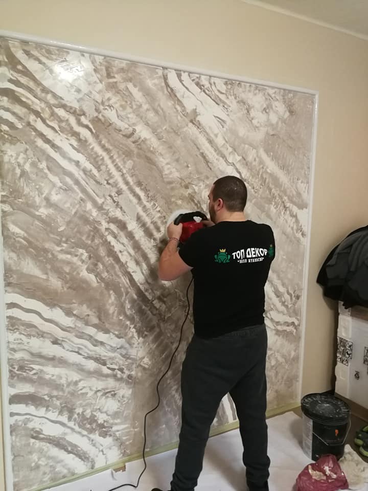 Stucco veneciano - цвят слонова кост и кафе